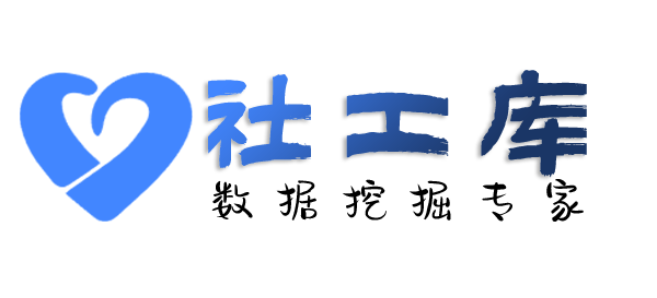 社工库机器人在线查询微信聊天记录内容查小三利器